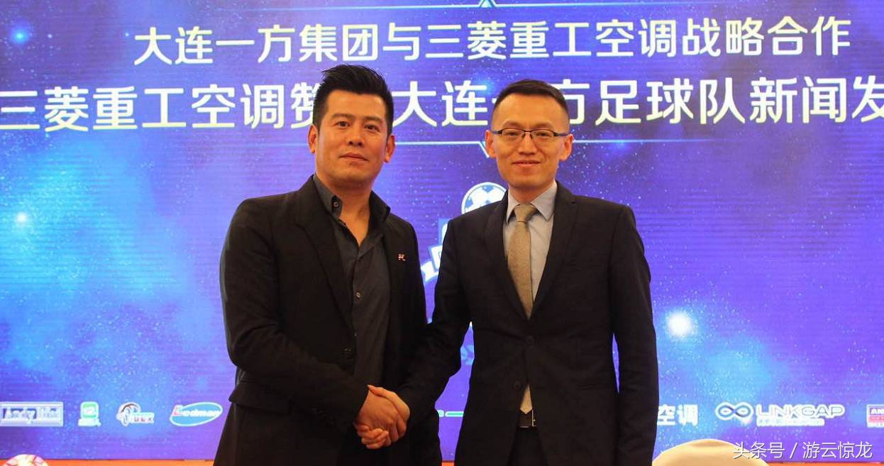 大连一方的队服,大连一方客场队服