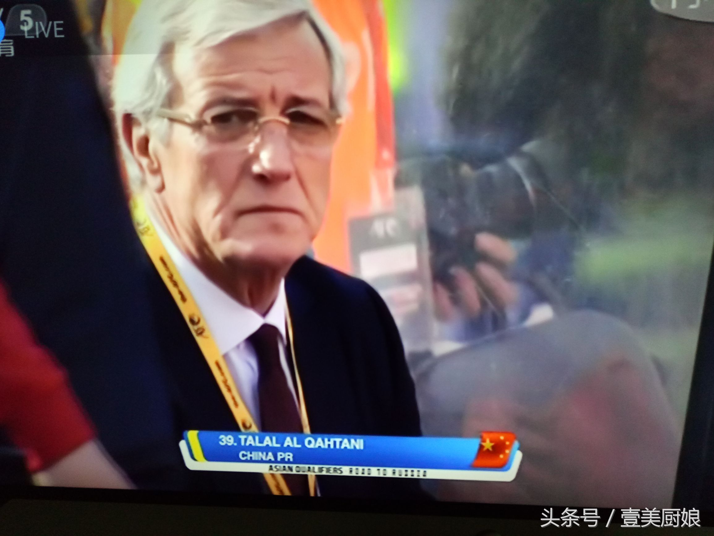 中伊交锋最新比赛,中伊对抗赛全集