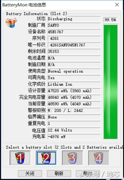 thinkpadx270官方配置清单,thinkpadx270值得买的吗