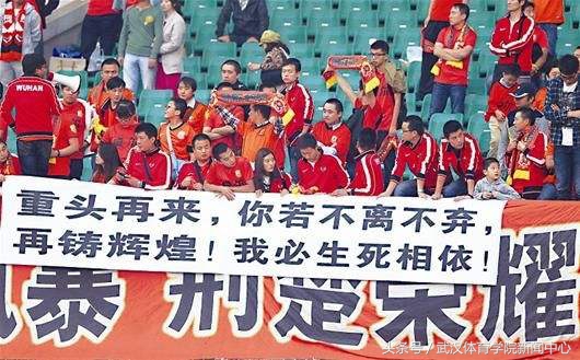 球迷不离不弃陪国足直到最后,国足赛后面对球迷