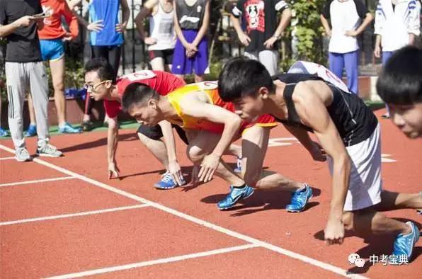 体育中考的大忌,中考体育犯规会零分吗