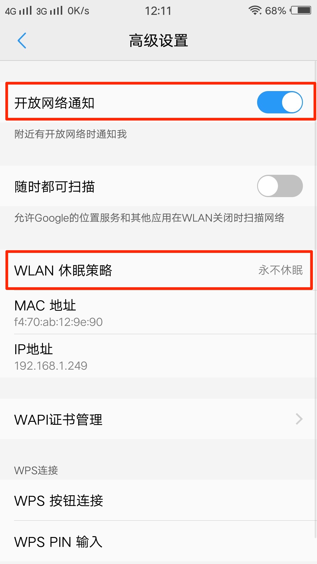vivo手机怎样设置每天使用的流量,vivo手机在哪设置流量限制