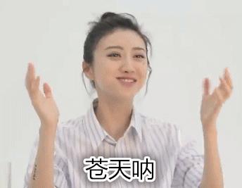 景甜自嘲体重超过50公斤,景甜直播间首秀霸屏