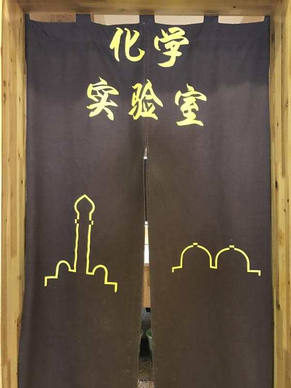 进烤场，还要领个准烤证？！