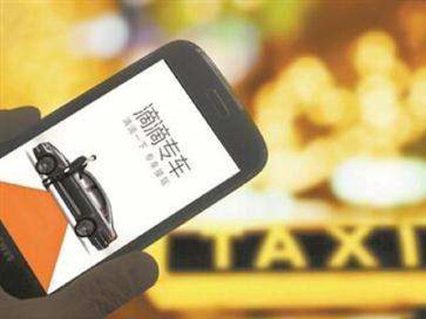 滴滴如何快速升服务分,滴滴服务分怎么刷上去