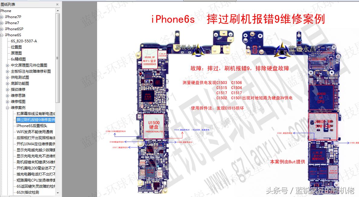 苹果手机扩容内存怎么不上胶,苹果手机扩容不开机怎么办