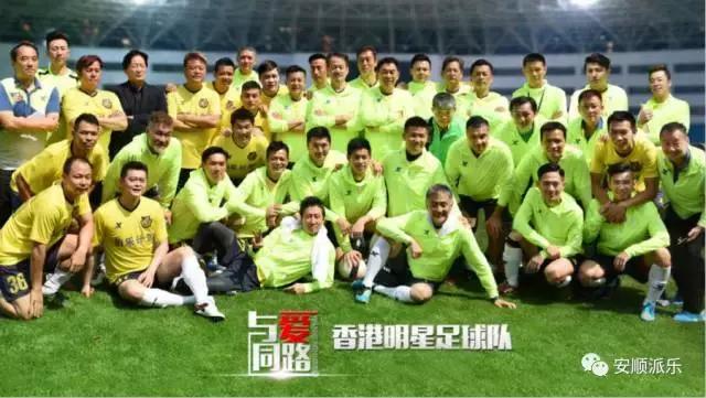 谭咏麟黄日华踢足球现场粉丝唱歌,谭咏麟黄日华参加活动