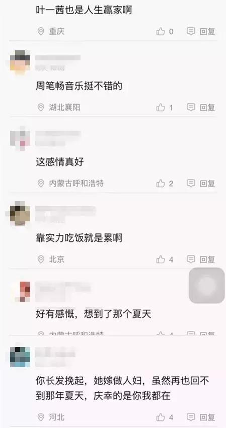 如果时光倒流你还会选择认识她吗,如果时光倒退你还会爱他吗