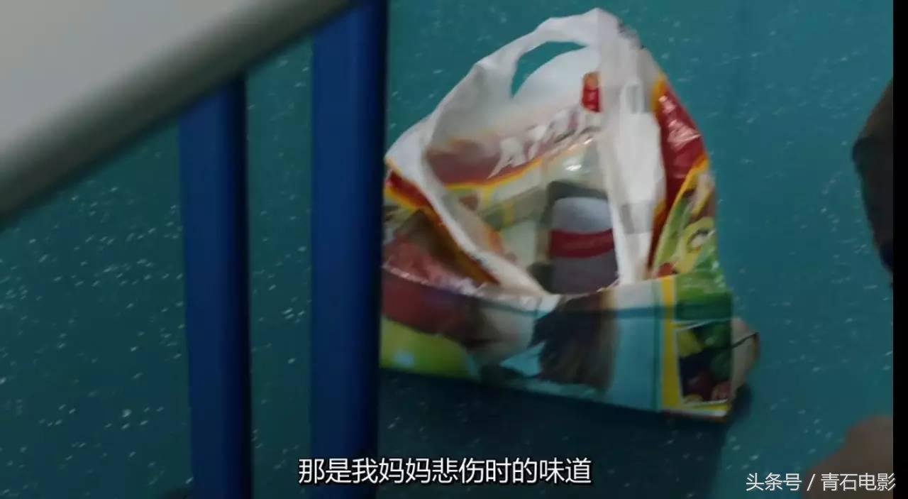 在路上招摇，这部新片好于85%的喜剧片，目前只有1千多人看过