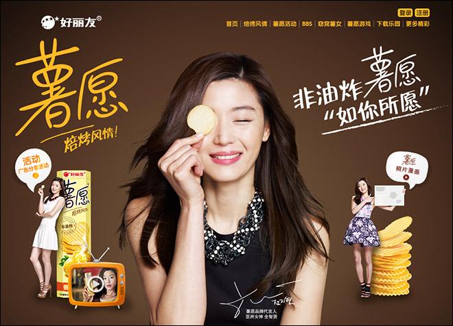 想学传媒要关注什么,怎么做明星广告