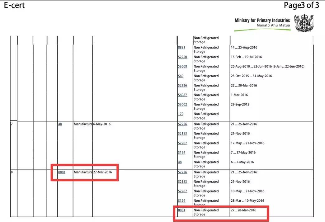 进口奶粉到底还好吗,进口奶粉真的靠谱吗