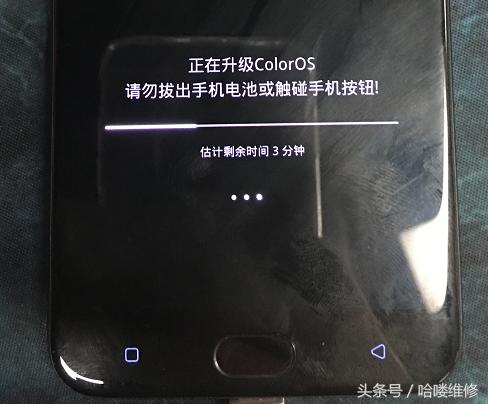 oppo系统升级3.0全教程暖暖的很贴心