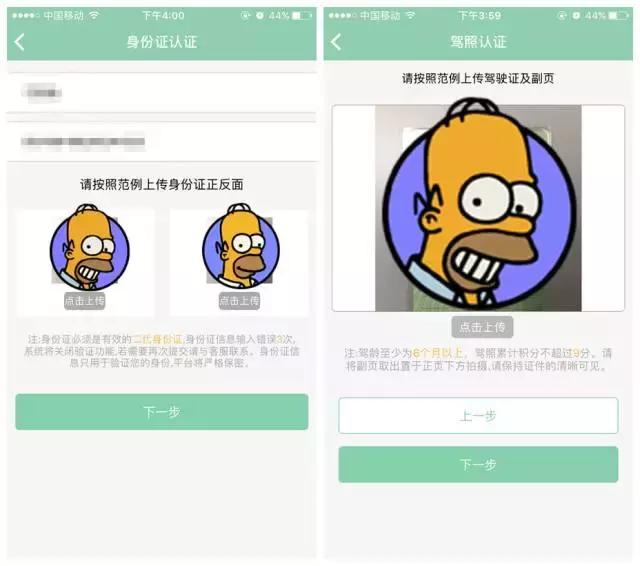 目前成都最普及的共享汽车,成都共享汽车有哪些车型