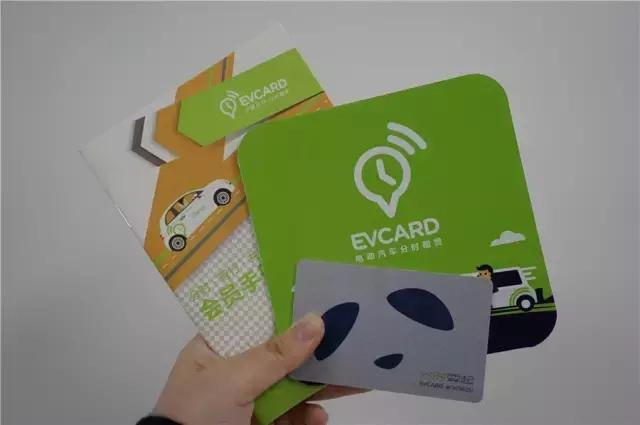 目前成都最普及的共享汽车,成都共享汽车有哪些车型