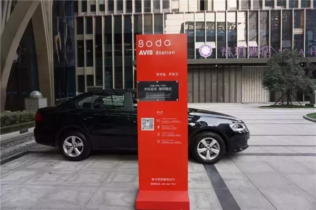 目前成都最普及的共享汽车,成都共享汽车有哪些车型