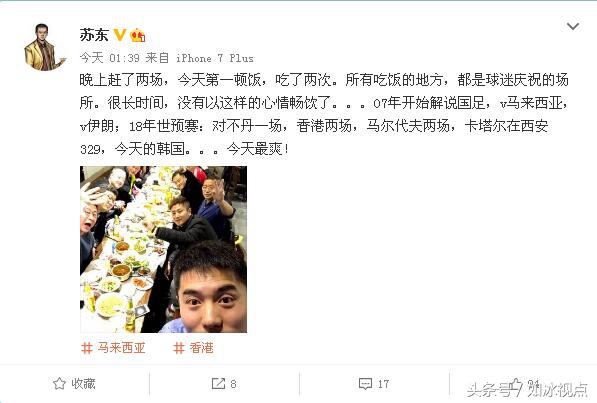 国足1:0韩国媒体对里皮的态度,国足胜韩国里皮反应