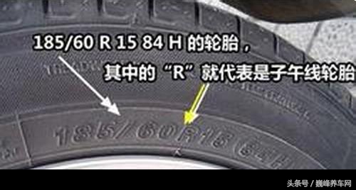 汽车轮胎品牌一览表,家用汽车轮胎什么品牌好