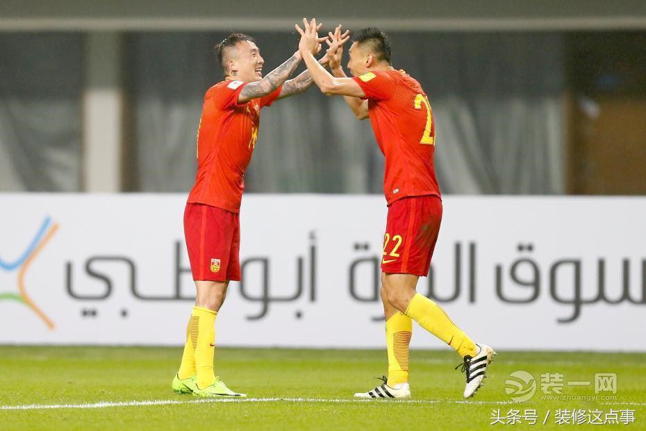 给力！国足1-0力斩韩国来扒扒中国足球球员的豪宅