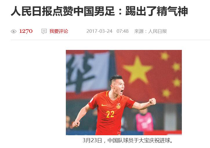 微信指数上线什么意思,微信指数上升说明什么