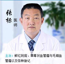 女儿有红胎记，妈妈是这样做的！