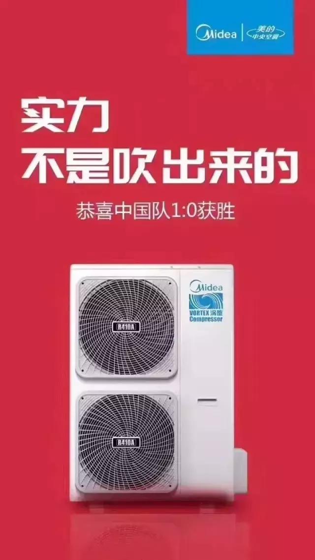 国足2比1泰国海报,国足大战韩国海报