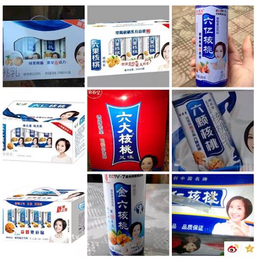 京东食品销售额排行榜,京东饮料销售前五名