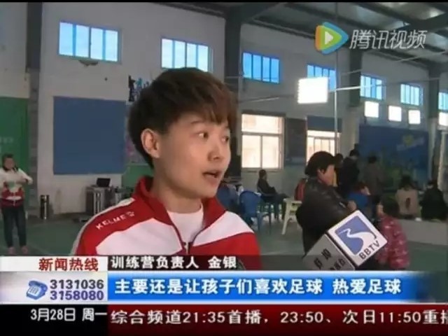 女足国家队退役队员进场打工,女足黄金一代退役后都干嘛去了