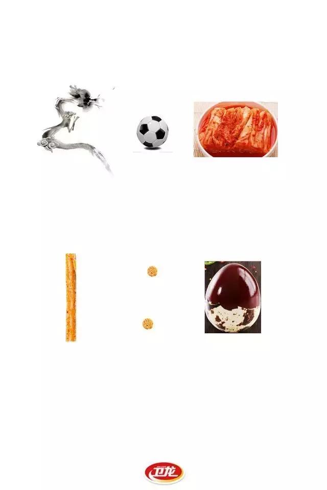 国足战胜韩国,国足7比0战胜韩国回放