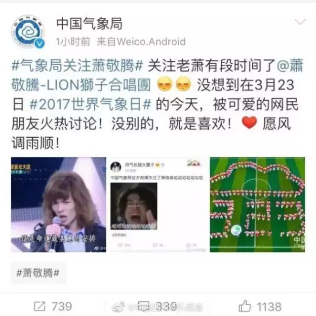 国足的告捷,国足告捷里皮