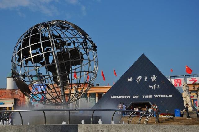 福地长沙——国足在这里点燃奇迹中国红！