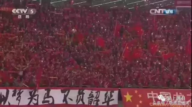 唐县小伙儿庆祝国足告捷，兴奋到了极点！