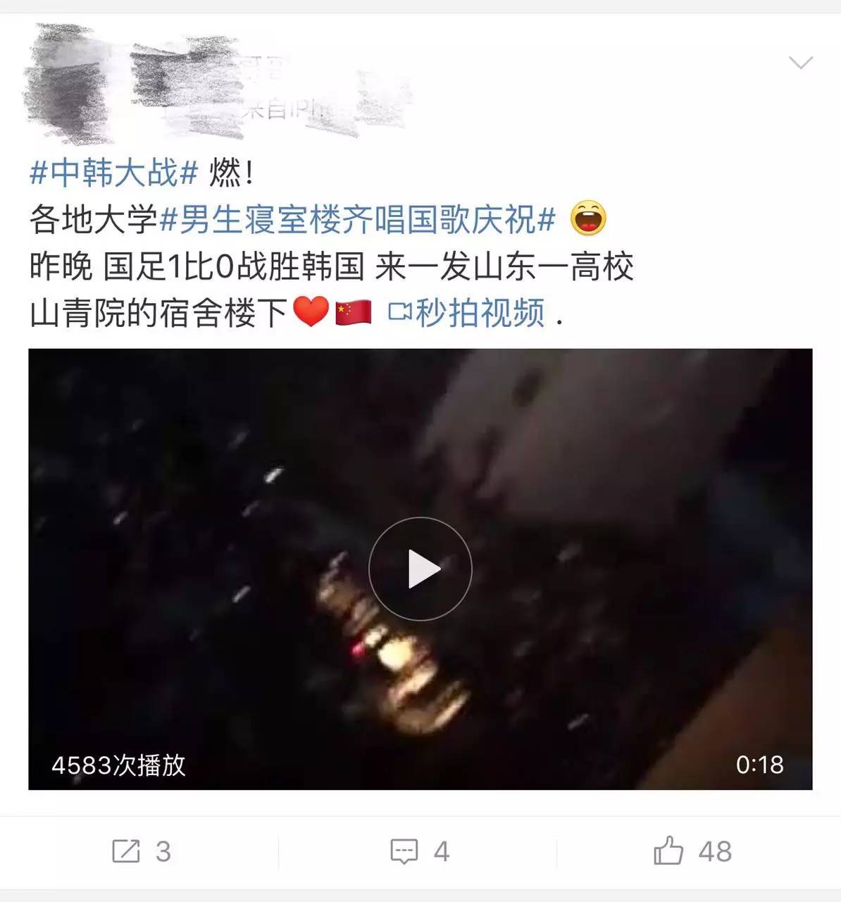 国足最不可思议的五大瞬间,揭秘国足五大高光时刻