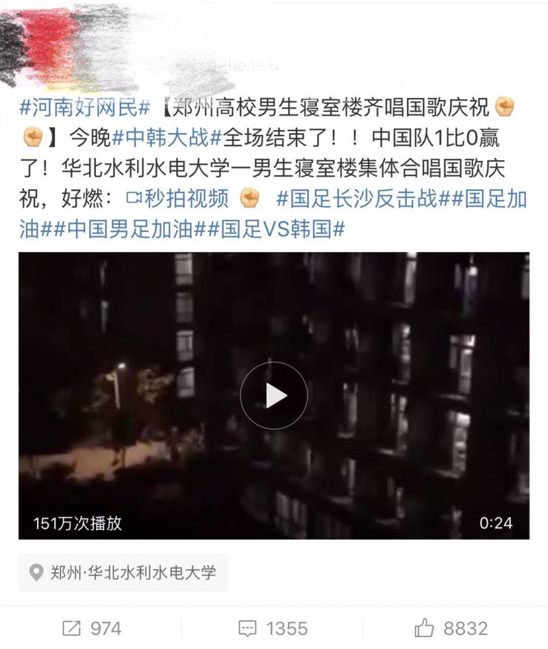 国足最不可思议的五大瞬间,揭秘国足五大高光时刻