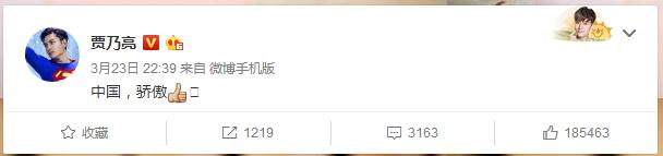 国足中韩长沙告捷,国足比赛张艺兴领唱