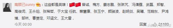 国足因为始终相信所以从未放弃,国足能不能为自己正名