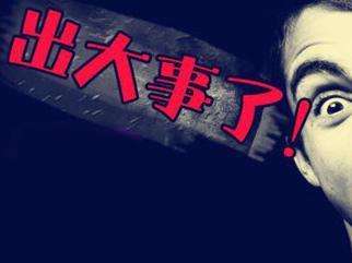 即将迎来一波牛市的前兆,2023股市重大事件时间表