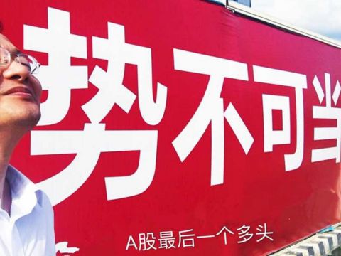 即将迎来一波牛市的前兆,2023股市重大事件时间表