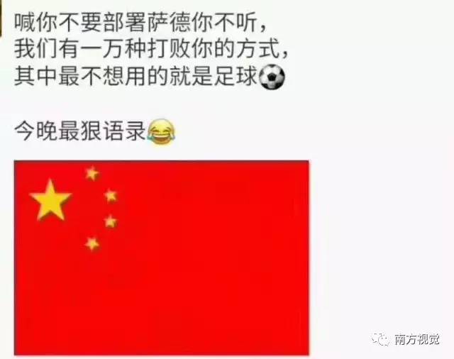 中韩对抗火药味完整版足球,中韩对决场外球迷起冲突