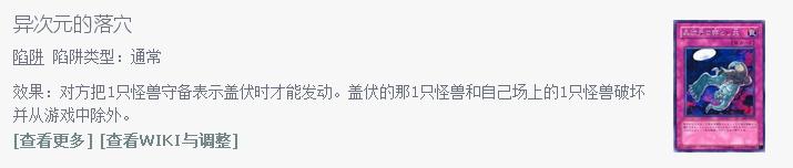 游戏王卡牌不一样的故事武装龙和悠悠的决斗
