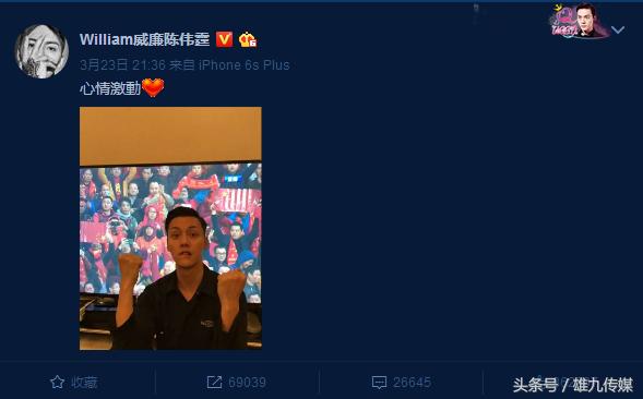 张艺兴独角戏中韩热搜,张艺兴发微博回怼