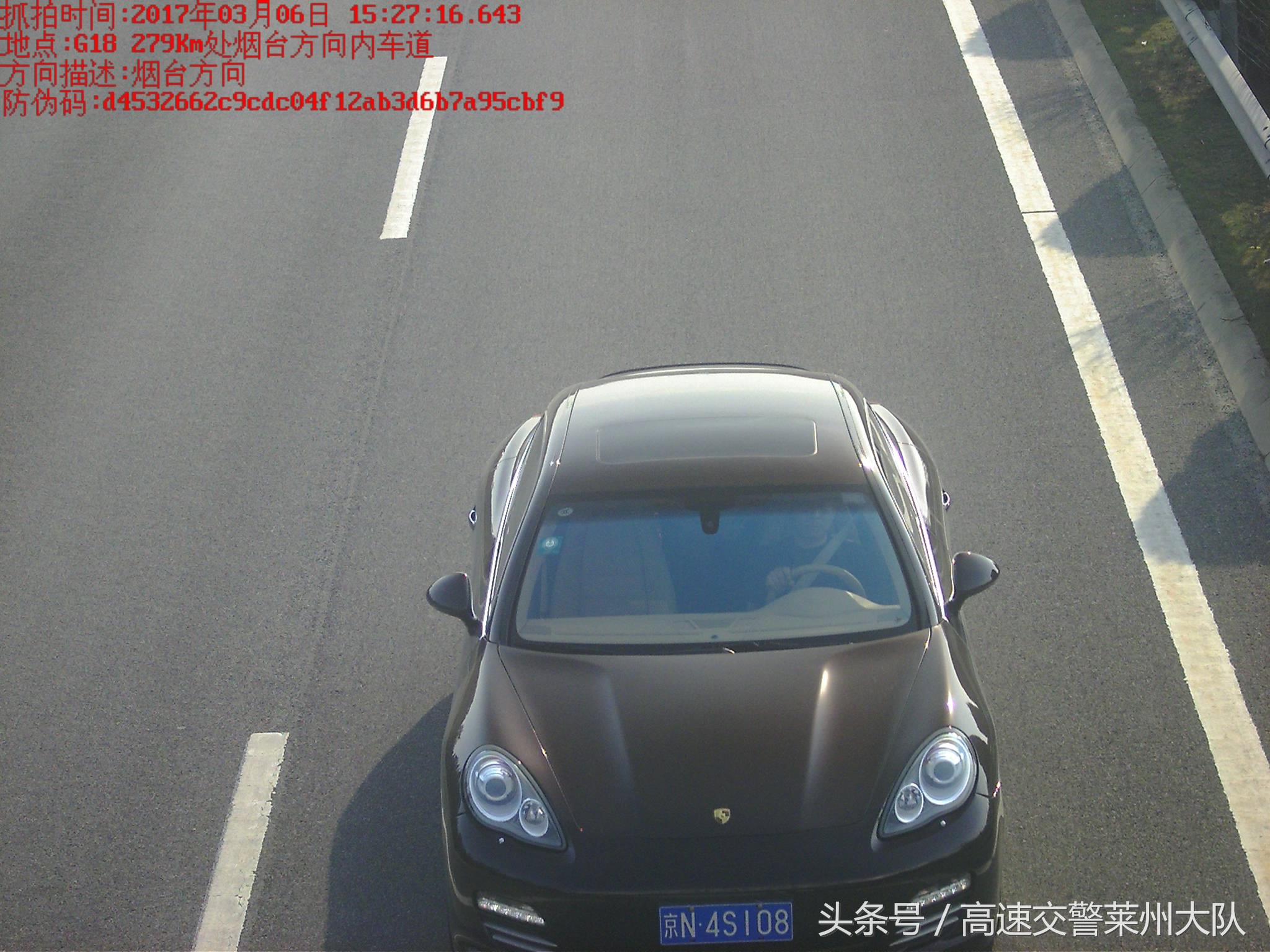 变造号牌被电子眼拍到,上路行驶故意遮挡号牌扣多少分