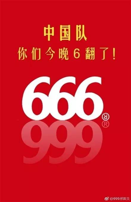 国足赢了的背后,国足0-1憾负韩国回顾