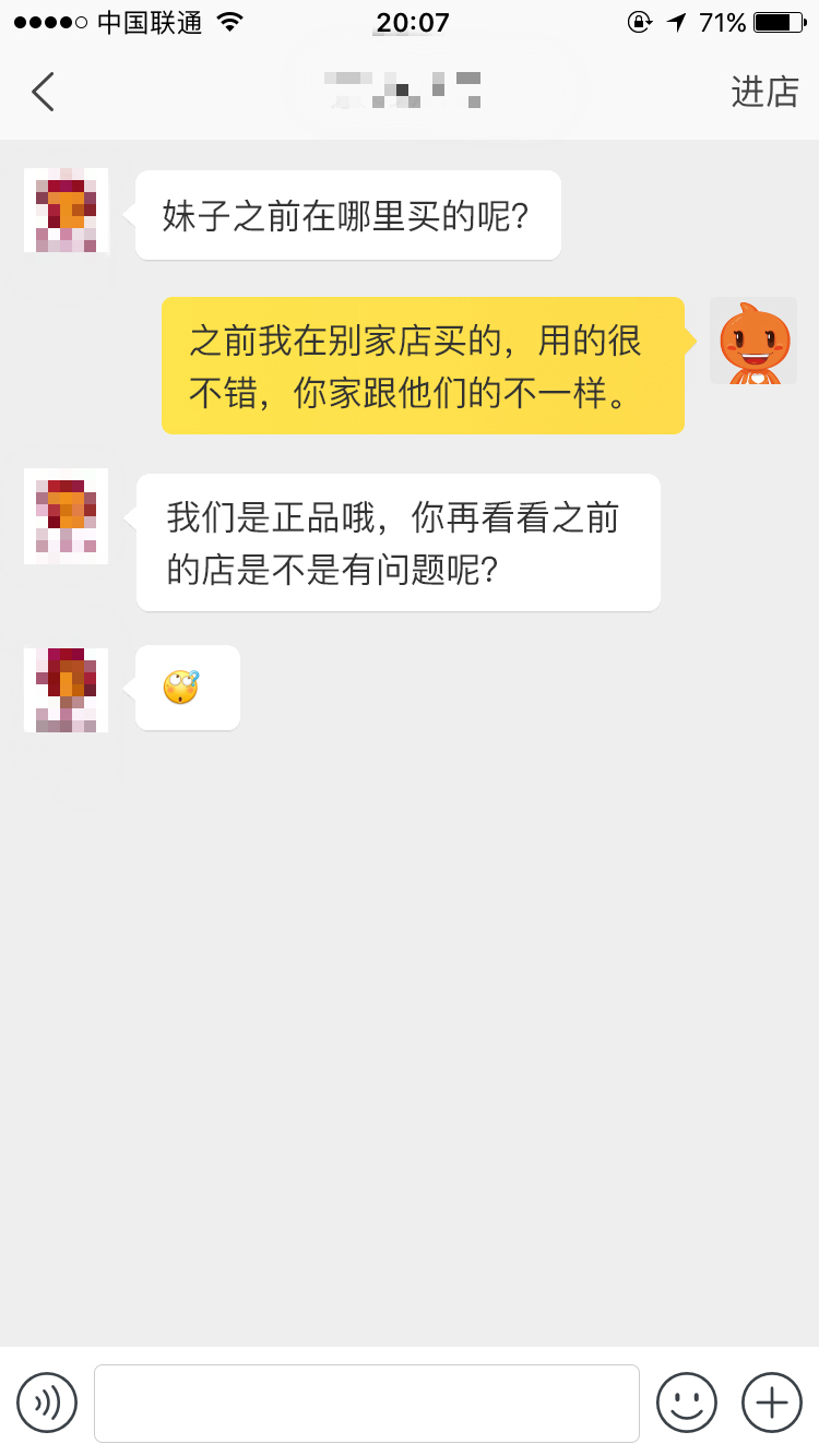 淘东西的骗局是真的吗,淘股吧里实盘骗局