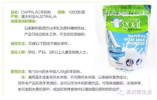 澳洲奶粉短缺,如何正确选择澳洲奶粉