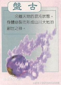 仙剑年表仙剑奇侠传编年史,仙剑奇侠传解密