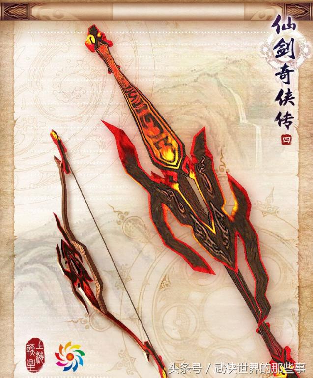 仙剑年表仙剑奇侠传编年史,仙剑奇侠传解密