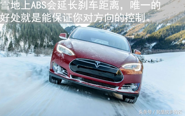 低速行驶时abs弹脚解决方法,abs发生故障时刹车要怎么踩