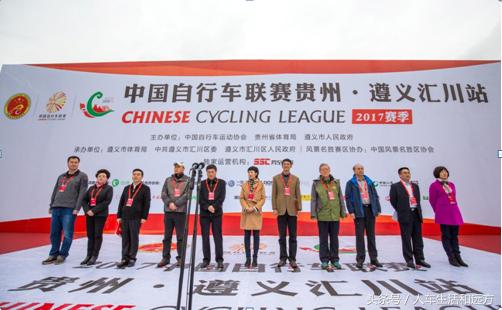 中国自行车联赛最新赛况,中自联山地联赛