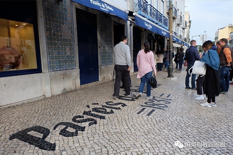 打卡世界松饼,打卡世界