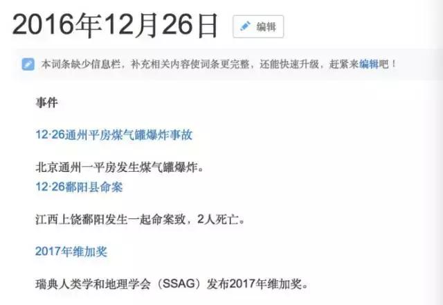 微信指数为什么特别高,查看微信指数